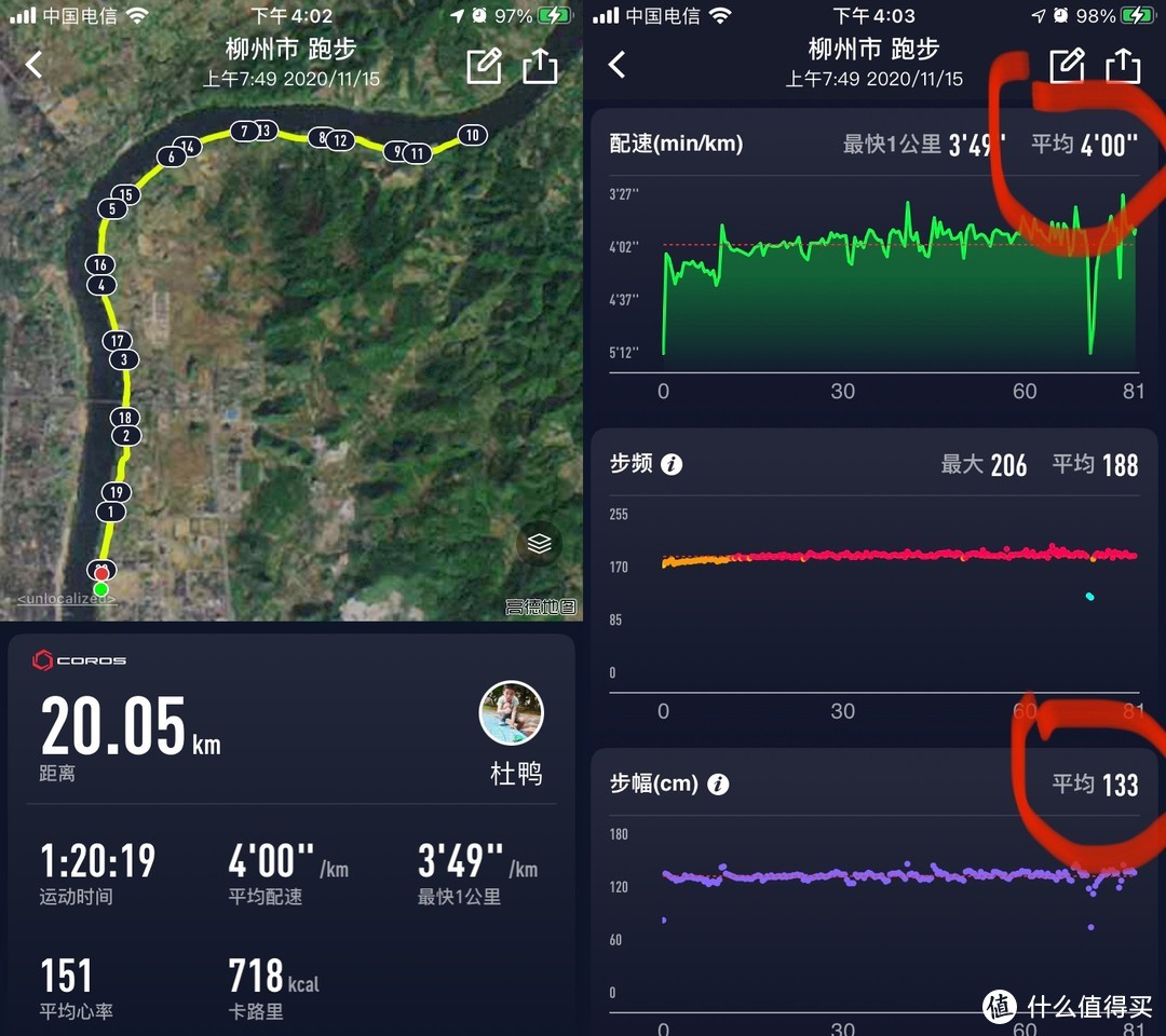 这双基佬紫跑鞋，绝对是我的年度竞速推荐