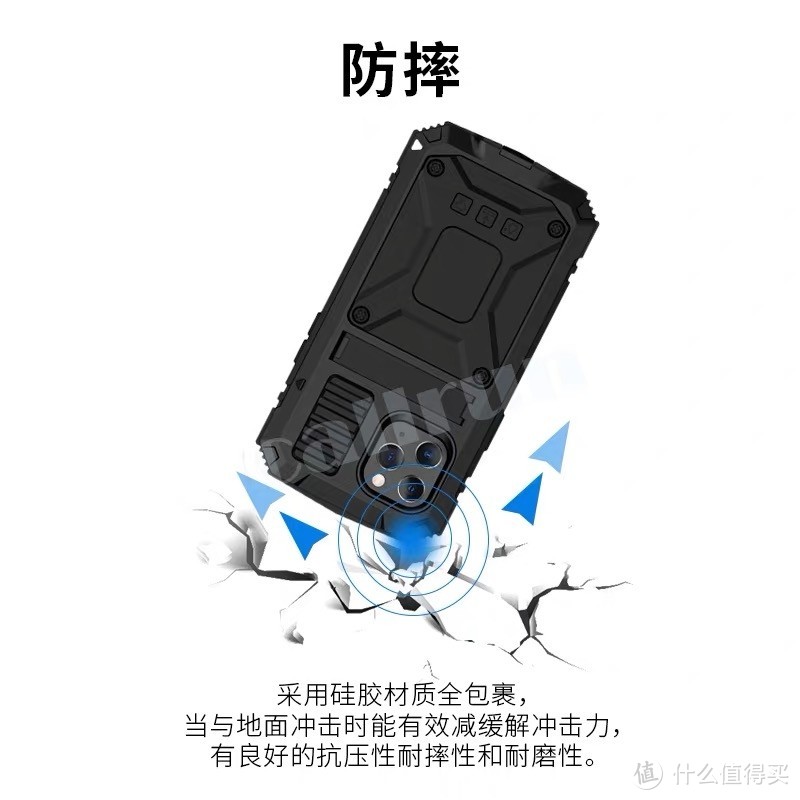 iPhone12支架金属三防手机壳