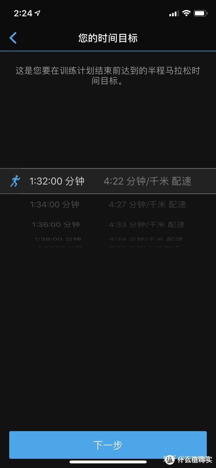 为什么我第二只运动手表还选佳明？如何设置你的私人教练计划
