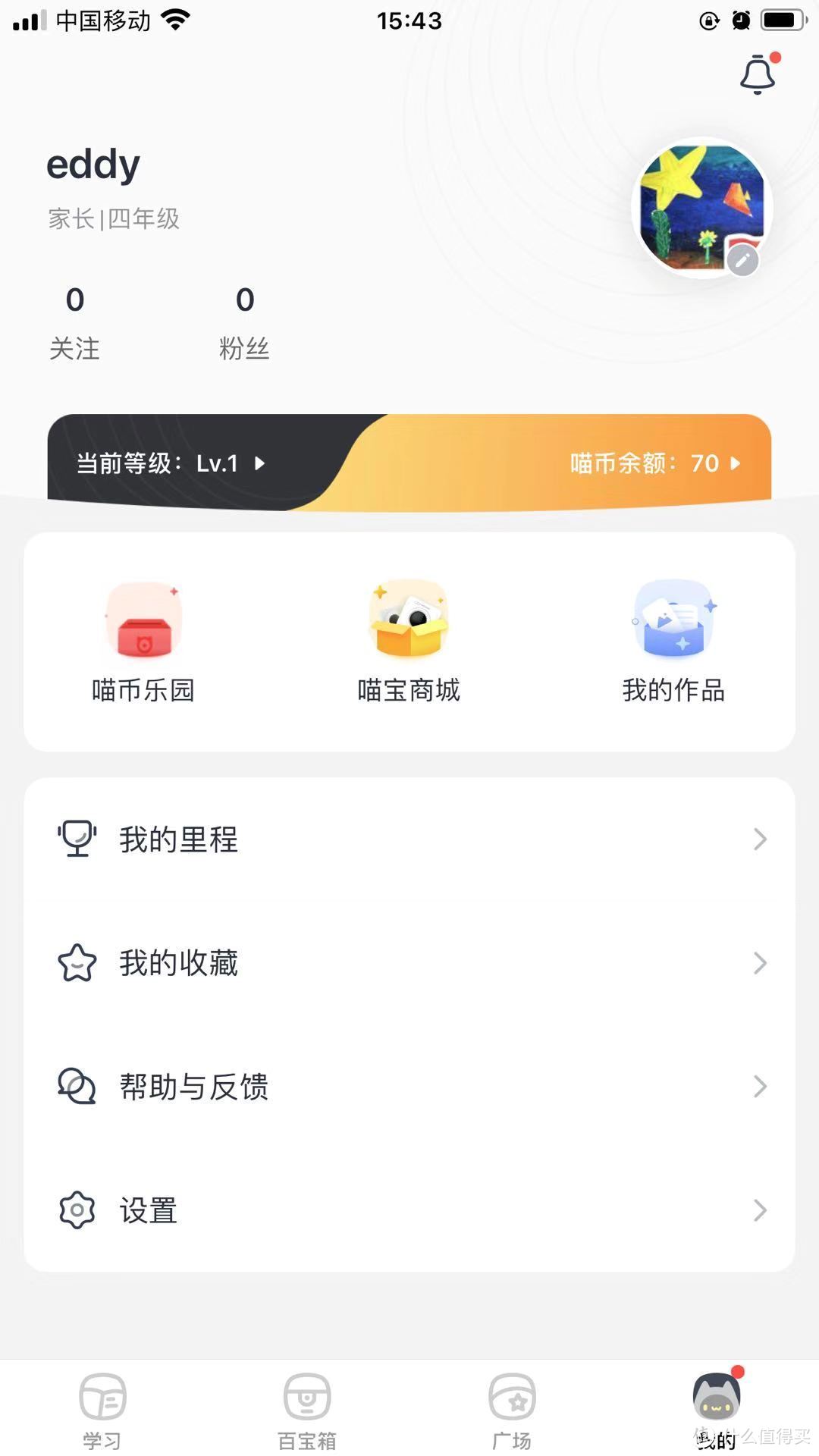 微信登陆，可以签到