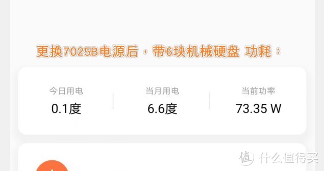 手把手教您组装一台ITX的高性能NAS：598元的6盘位准系统+I5 8代+B365+万兆网卡