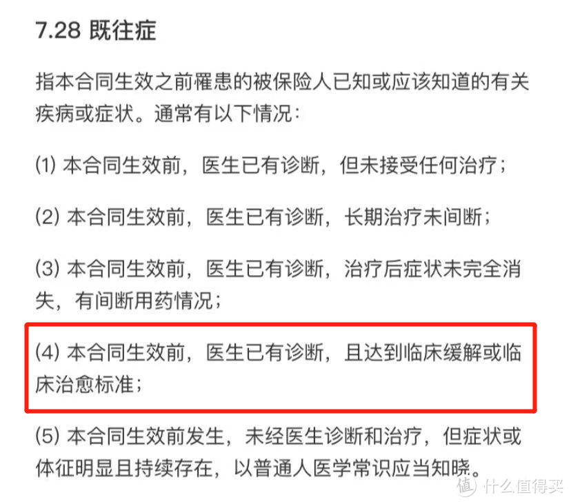 全网最全测评！百万医疗险到底怎么选？20款热门百万医疗险！