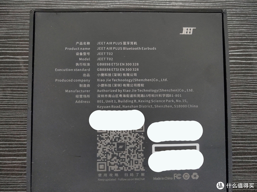 运动有音乐才行——JEET Air Plus TWS蓝牙耳机