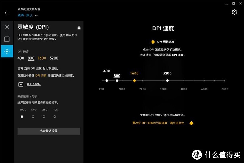 同是百元入门级，微星GM08、罗技G102鼠标谁更胜一筹