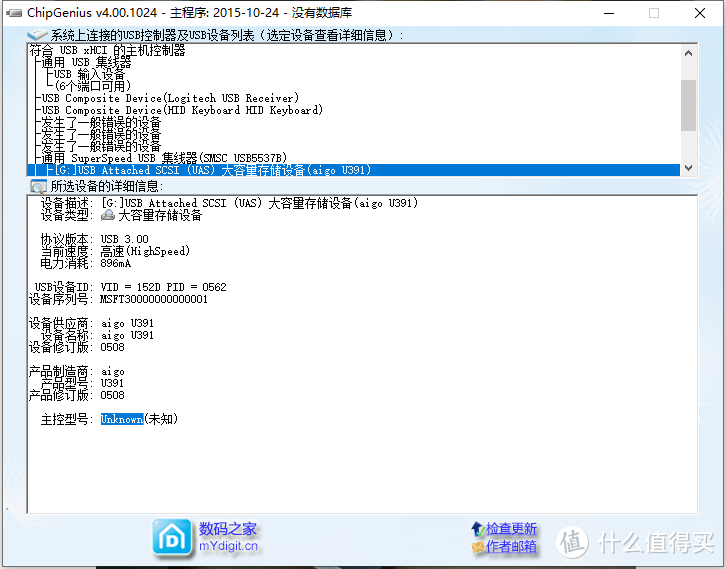 锌合金外壳，aigo爱国者 超极速固态U盘 （128GB） 体验