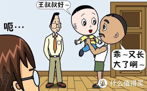 打工人养了多年的孩子不是自己的？法院会如何判？