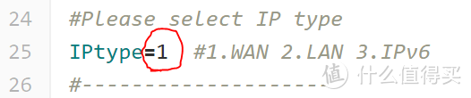 群晖用腾讯云DNSPod 解析IPV6下的访问