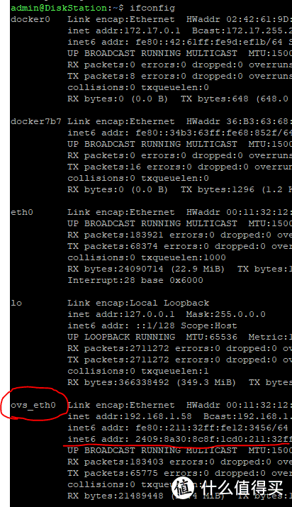 群晖用腾讯云DNSPod 解析IPV6下的访问