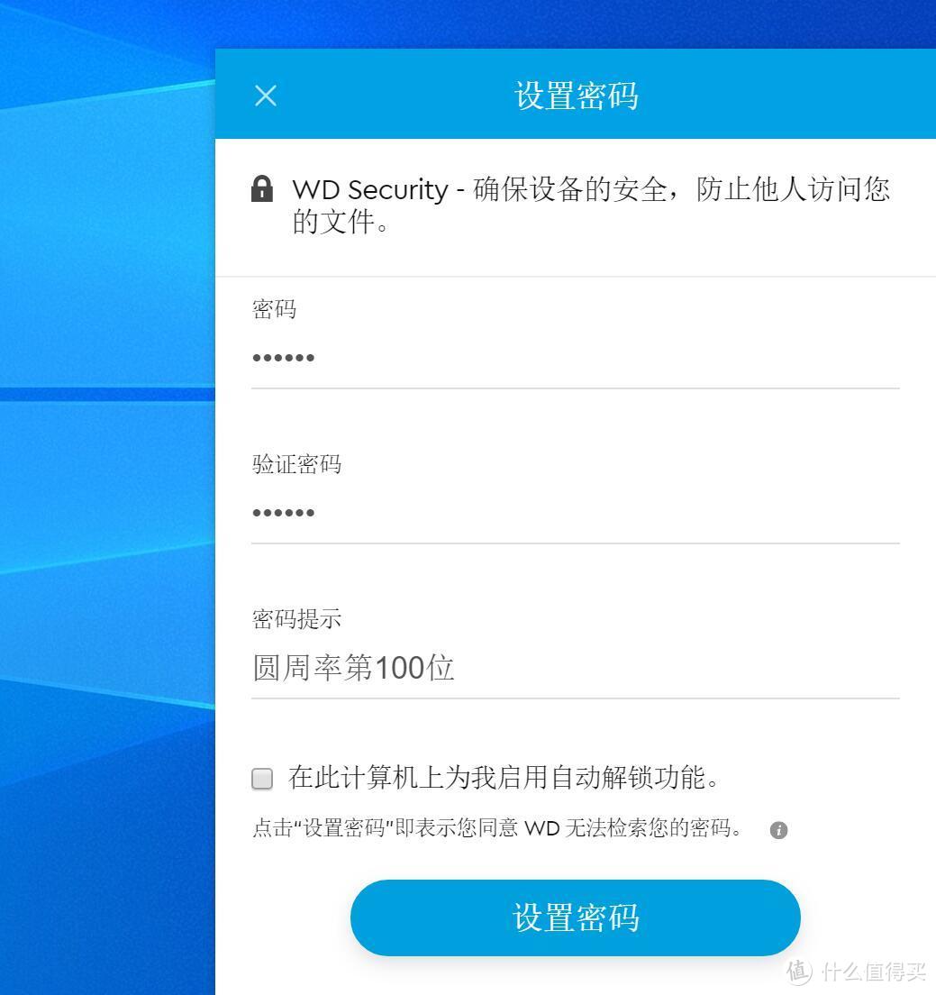 性能优越，性价比高！WD西部数据My Passport随行SSD 1T移动固态硬盘