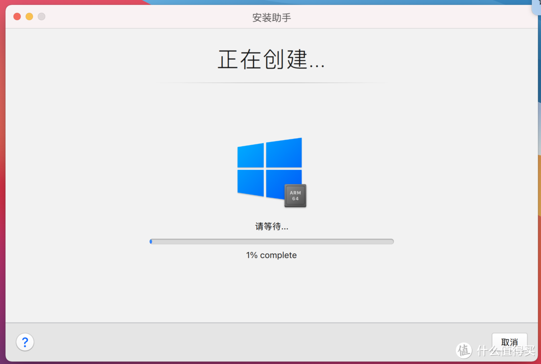 苹果M1芯片Macbook安装win10玩steam游戏步骤