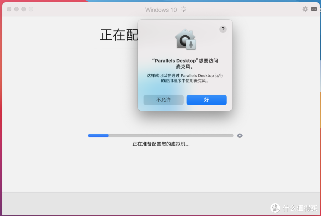 苹果M1芯片Macbook安装win10玩steam游戏步骤