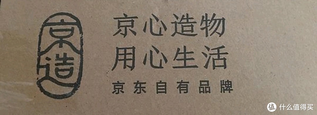 京造小电器：热销单品第一名大盘点，改变你生活的15款好物，居家必备！