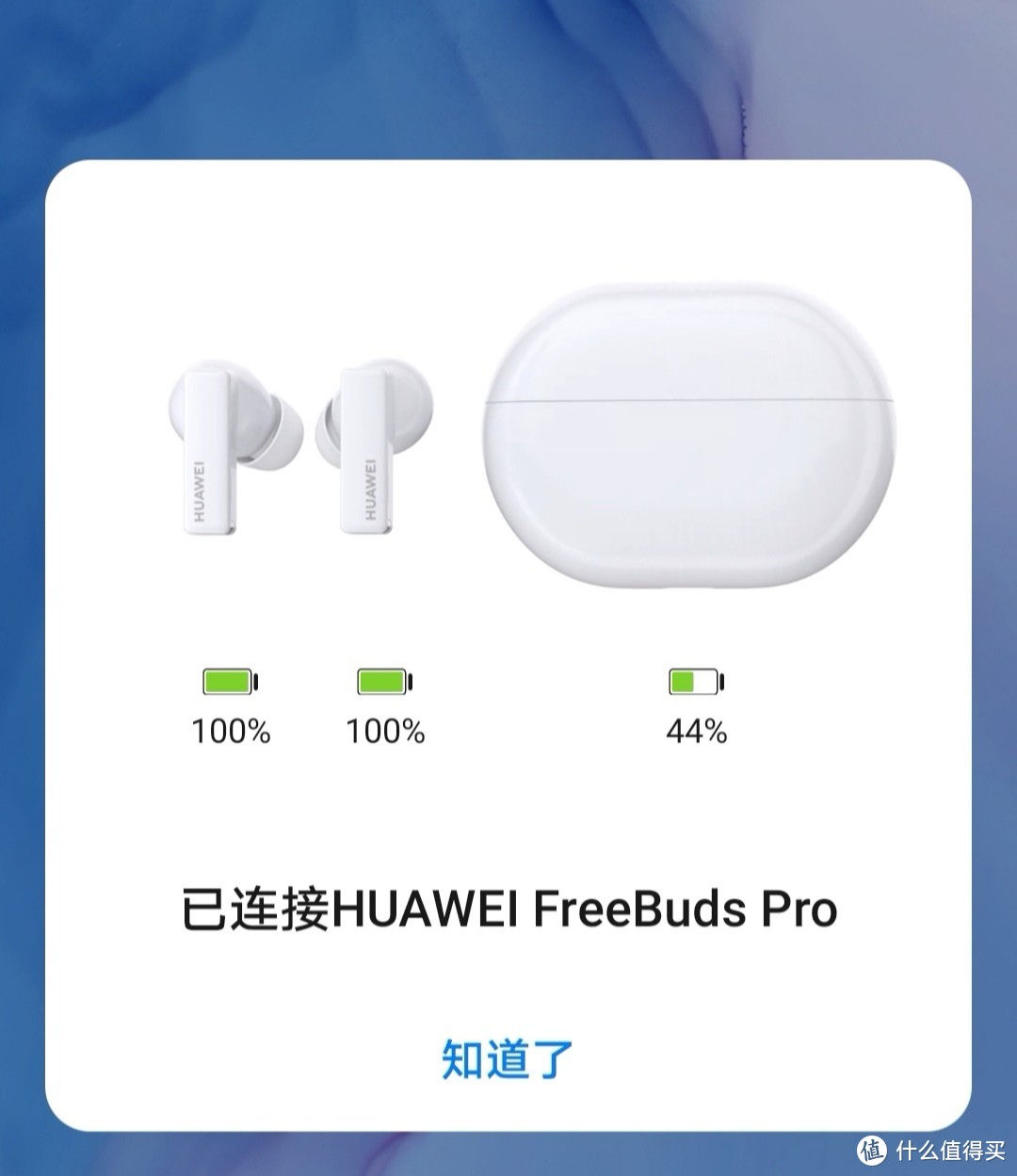 拼多多freebuds pro 华为无线耳机下车帖