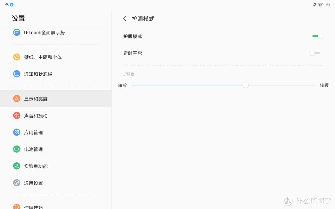 联想小新平板电脑 Pro《到站秀》，OLED屏幕加持的王一博同款平板电脑