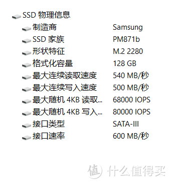 给MacBook Pro用外置硬盘盒跑WTG，RTL9210B主控：优越者S204B硬盘盒体验