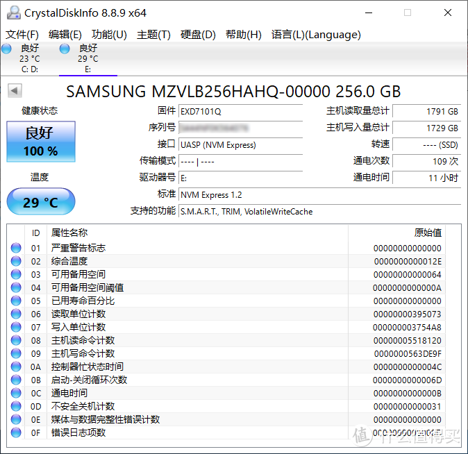 给MacBook Pro用外置硬盘盒跑WTG，RTL9210B主控：优越者S204B硬盘盒体验