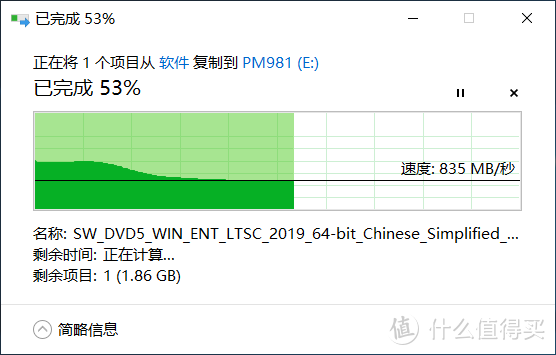 给MacBook Pro用外置硬盘盒跑WTG，RTL9210B主控：优越者S204B硬盘盒体验