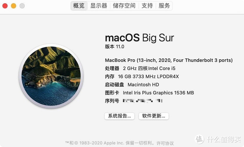 给MacBook Pro用外置硬盘盒跑WTG，RTL9210B主控：优越者S204B硬盘盒体验