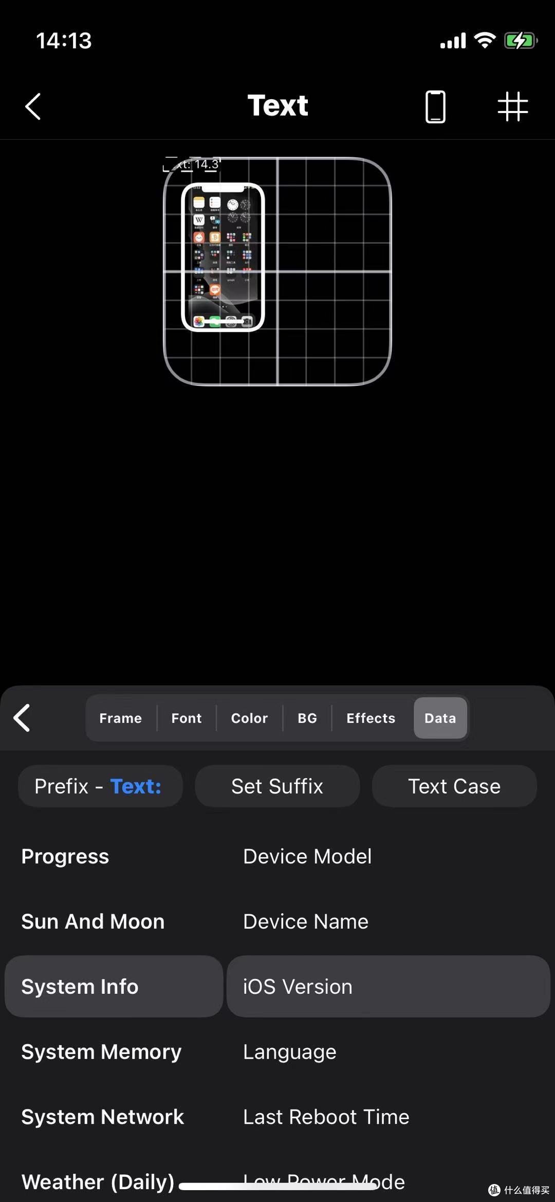 给文本元素选择版本号数据