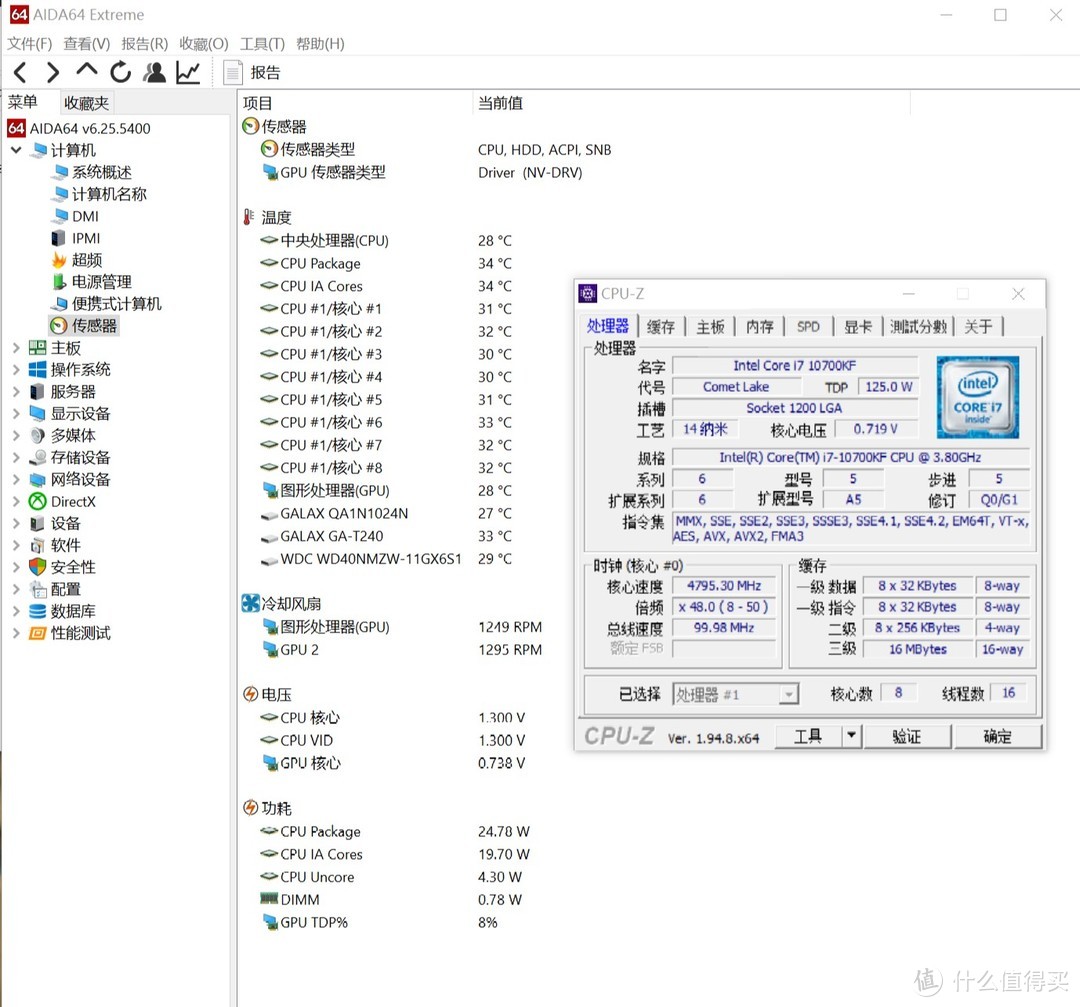 压岁钱不知道怎么花？预算2万的10700KF搭配3090显卡主机给你答案