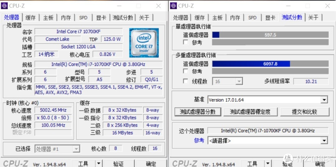 压岁钱不知道怎么花？预算2万的10700KF搭配3090显卡主机给你答案