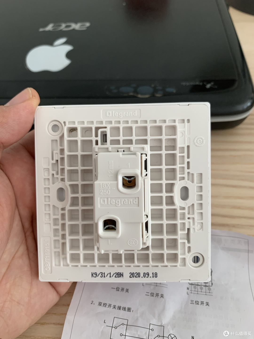 罗格朗逸远墙壁开关购买安装心得