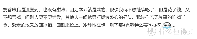 教你做不一样的黑暗料理披萨——臭味披萨