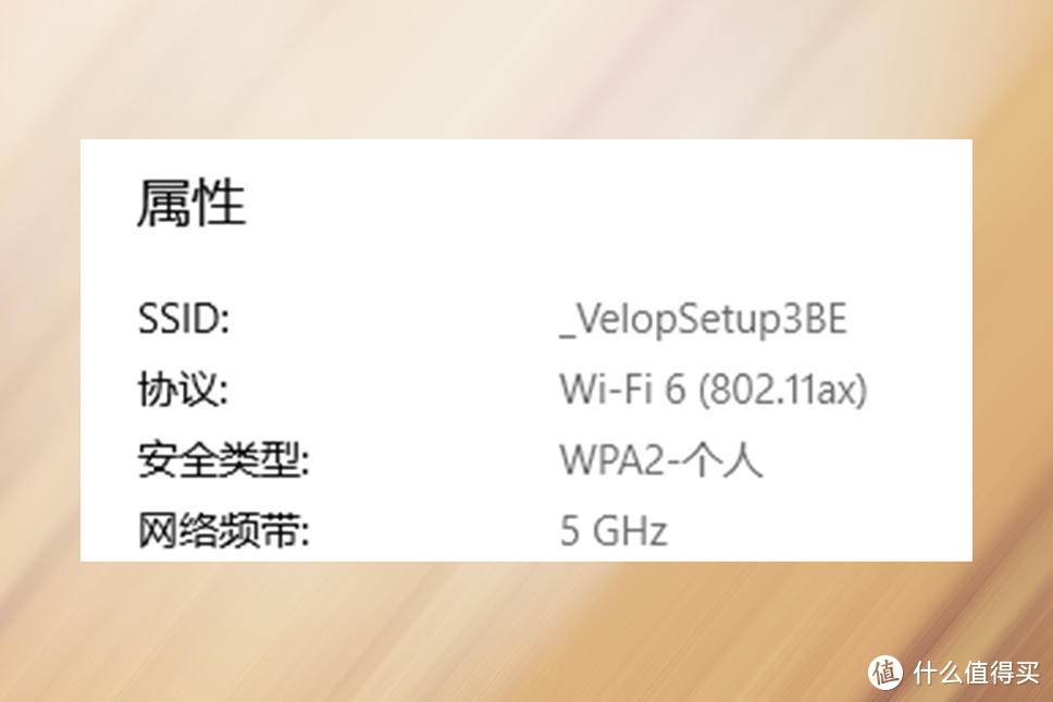 领势MX5300路由器：无线网络升级，实现全屋WiFi6覆盖