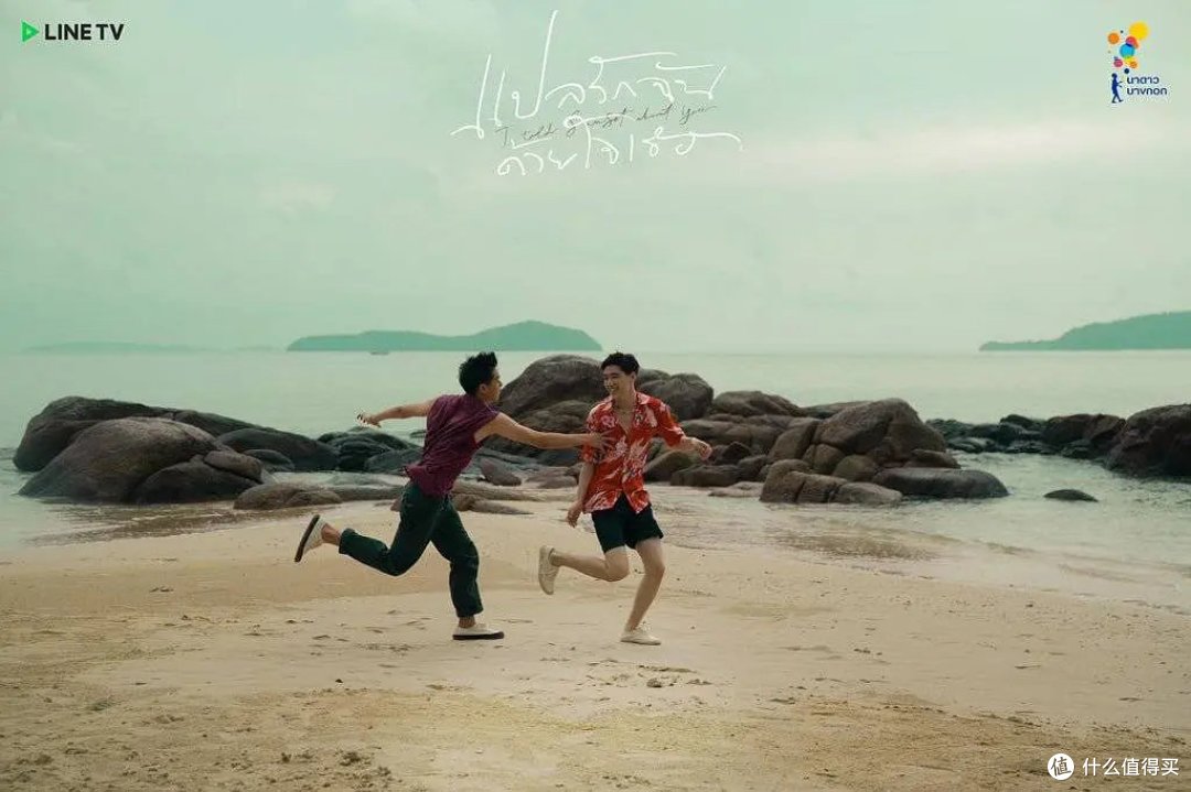 随笔系列篇三十三 香香的椰子 谁不喜欢呢 以你的心诠释我的爱 其他文化娱乐 什么值得买