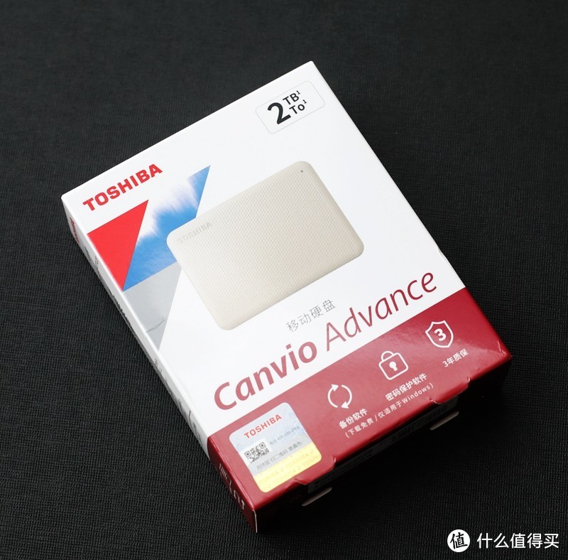 小巧便携又稳定——东芝Canvio Advance（V10）2TB移动硬盘