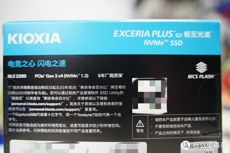 要让电脑放飞自我，一张固态硬盘足以！铠侠PLUS G2 SSD实测