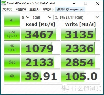 要让电脑放飞自我，一张固态硬盘足以！铠侠PLUS G2 SSD实测