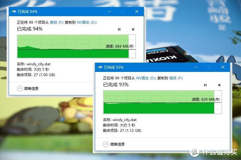 与1TB、2TB同速，铠侠(原东芝存储器)RD20 SSD简评