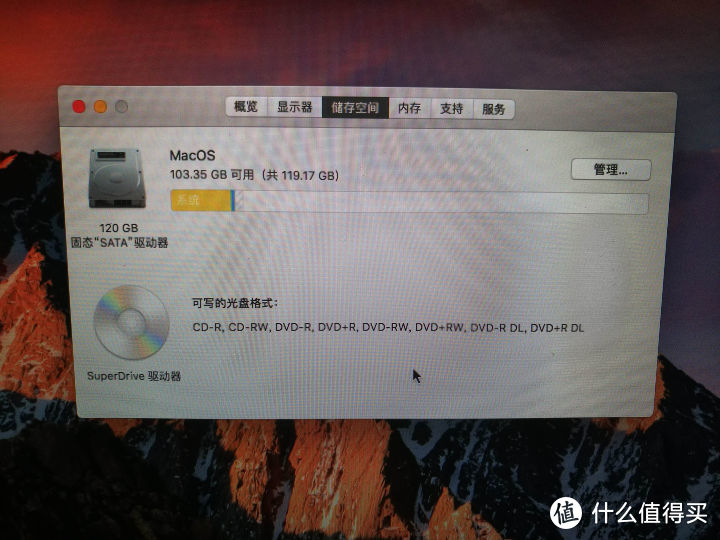 650包邮的macbook7.1 A1342 2010开箱测评