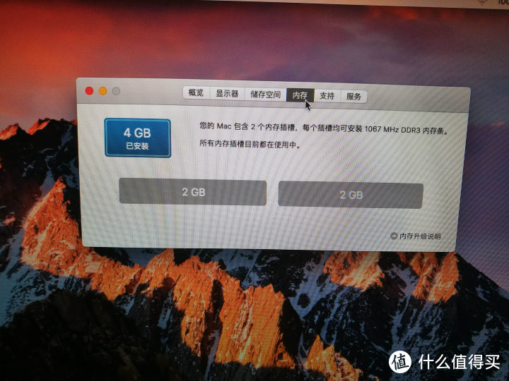 650包邮的macbook7.1 A1342 2010开箱测评