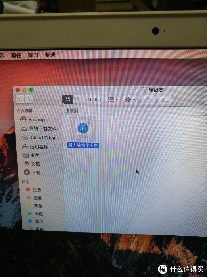 650包邮的macbook7.1 A1342 2010开箱测评