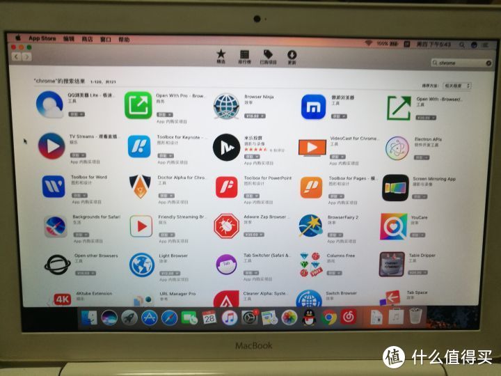 650包邮的macbook7.1 A1342 2010开箱测评