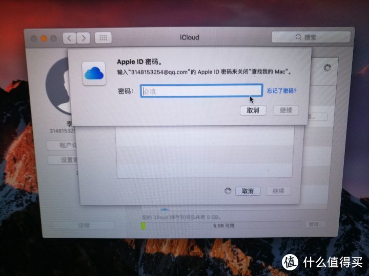 650包邮的macbook7.1 A1342 2010开箱测评