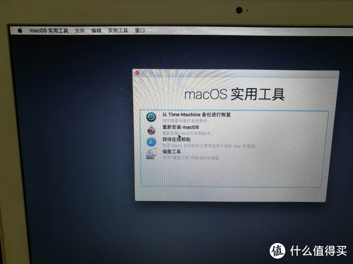 650包邮的macbook7.1 A1342 2010开箱测评