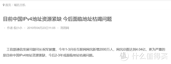 没有公网IP也能随意使用的NAS，聊聊联想个人云存储