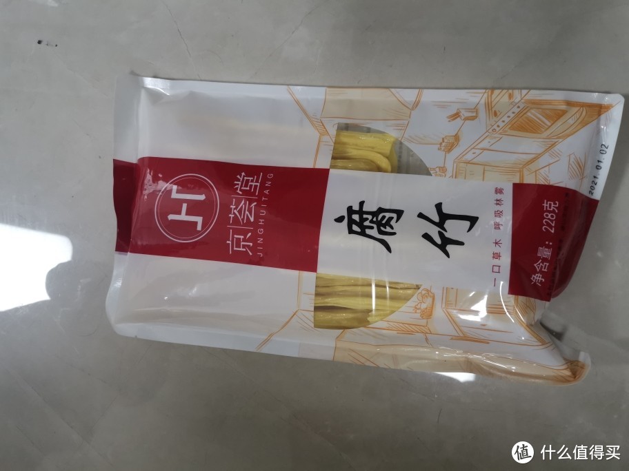 年货大作战：年货的零食吃起来