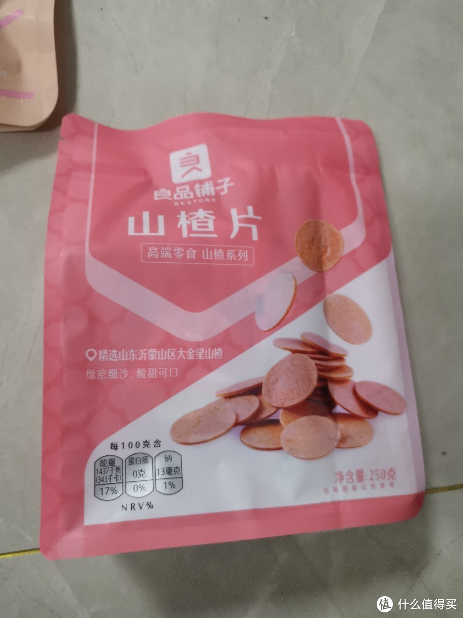 年货大作战：年货的零食吃起来