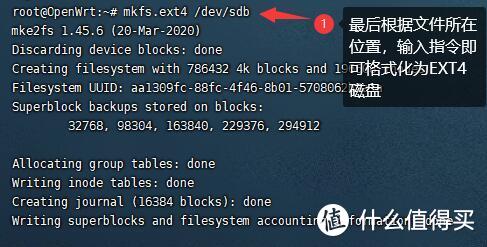 Unraid虚拟机中给已架设的openwrt调整磁盘空间