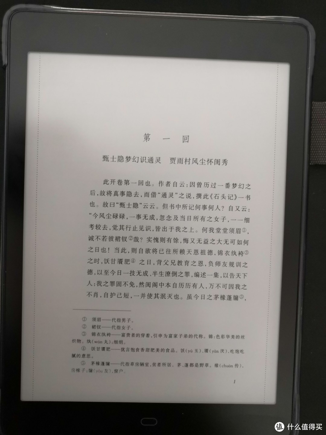 默认显示感觉字体还是小，毕竟7.8寸跟真实纸张还差得远