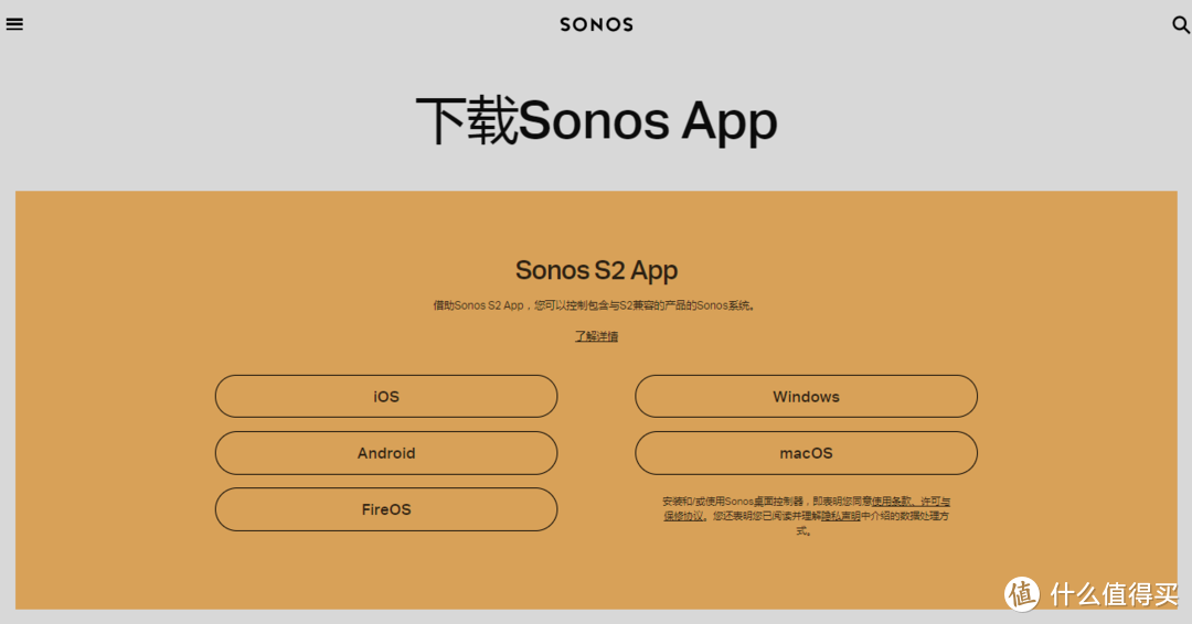 年货好礼 送人自用皆可的Sonos One SL Wifi无线音箱 一起感受一把“声”临其境