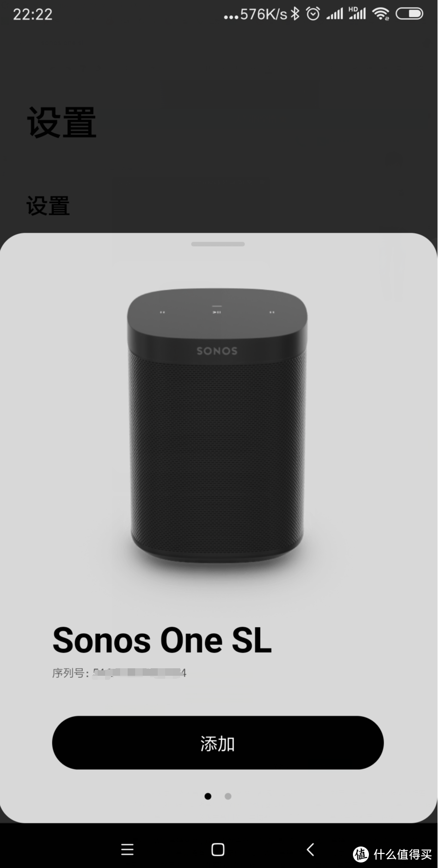 年货好礼 送人自用皆可的Sonos One SL Wifi无线音箱 一起感受一把“声”临其境