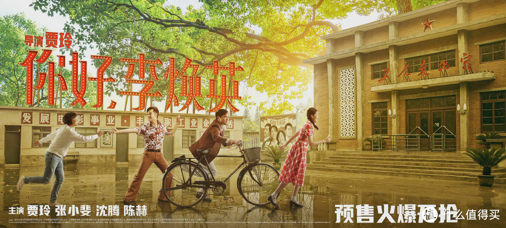 春节档七部电影，今日开启全面预售：卖出的第一张票是《唐人街探案3》，总预售额已破千万