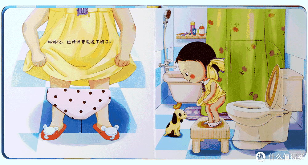 小公主拉粑粑 裤子图片