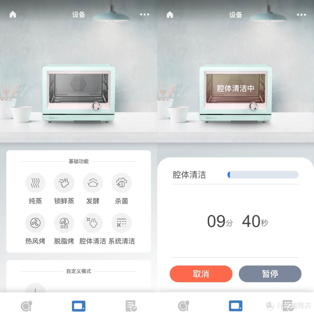 “蒸”香预警！厨房更新要有它——美的S5 mini鸿蒙燃卡料理炉