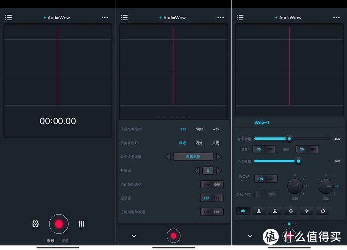 塞宾AudioWow领夹式无线声卡麦克风体验：小声卡大功能，让视频后期更高效